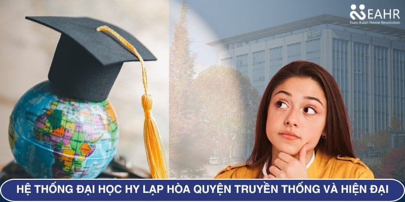 Hệ thống đại học Hy Lạp - Hòa quyện giữa truyền thống và hiện đại